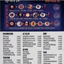 푸르지오 김밥 이미지