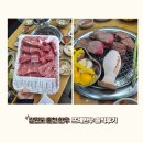 한우 | [강원도 홍천 한우] 뚜레한우 솔직후기