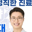 서울좋은치과보철과치과의원 이미지