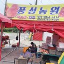 용천농원 | [강원도 양양]용천마을 복숭아 맛집, 풍성농원 복숭아🍑