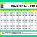 본 루트 체형교정센터 이미지