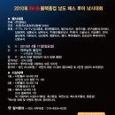 다솔FS Daum카페