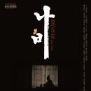 을숙도문화회관대공연장 이미지