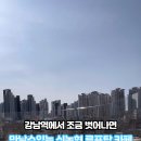 커파, 강남 샐러드 샌드위치 맛집 네이버블로그