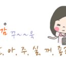 더마르한 이미지