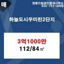 영종지구대 이미지