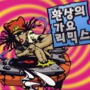 환상의 추억 이미지