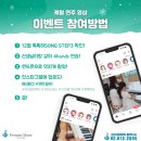 프리미어뮤직 동작 네이버블로그