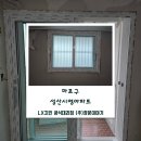 시영아파트 이미지