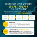 강서송도병원 이미지