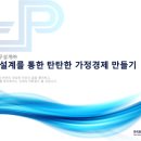(주)대리유통