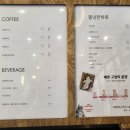 뚱냥한 하루 이미지