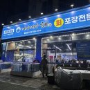 싱싱부평어시장 이미지