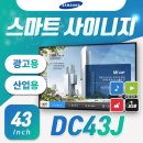 삼성광고산업 - 청주시 상당구 문의시내로 40-1 | 삼성광고산업