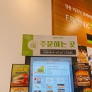프랭크버거군산 이미지
