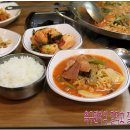해뜰나애부대찌개