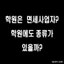 세무사김재민 이미지