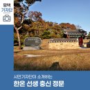 평택원정리유적 이미지