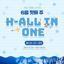 뽑고가자 이미지