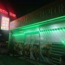 조아서치킨마트