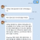 맨투맨과외수학교습소