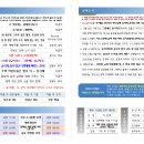 오포1동-11 이미지