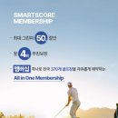 스마트스코어 이미지