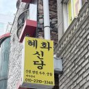 부평문화로116번길 이미지