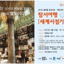 한길책박물관 이미지