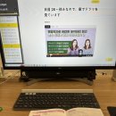 [학습多방]홈미싱 배우기 | 스터디미니 일본어 학습지 4단계 완료 후기