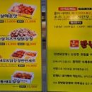 만년닭강정 내포신도시점 이미지