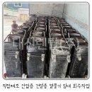 (주)대신산업관리