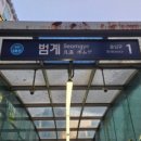 메트로칸 출입구 네이버블로그