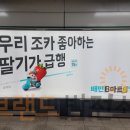 우리문구마트 이미지