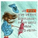 외양간 문 열어요 이미지