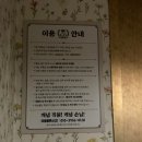 룸의정석 부천역점 이미지