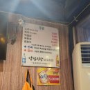 감악산 왕솥뚜껑 이미지