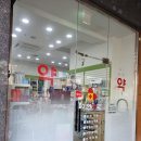 부천이약국 이미지