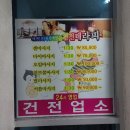 벽진빌딩 이미지