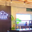 예산상회 이미지