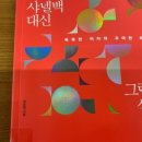 윤아트테크 이미지