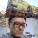 (주)거성지앤씨