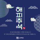 (주)쇼우테크 네이버블로그