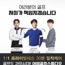 한들골프연습장 이미지