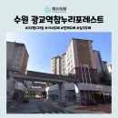 참누리환경 | 광교역참누리포레스트 23평 친환경 자재만을 이용한 세대 전체 실크 벽지 도배 / 수원 광교 도배