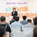 광남1동-20 이미지