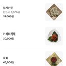 아롱냉면 | 마곡 능라도 : 100% 순메밀 평양냉면과 아롱사태 수육 (내돈내산 후기)