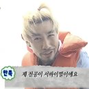 칠전팔기 이미지