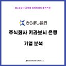 매칭잡 주식회사 이미지