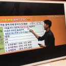 중국어성조 초보가 남기는 해커스 중국어 김동한 후기